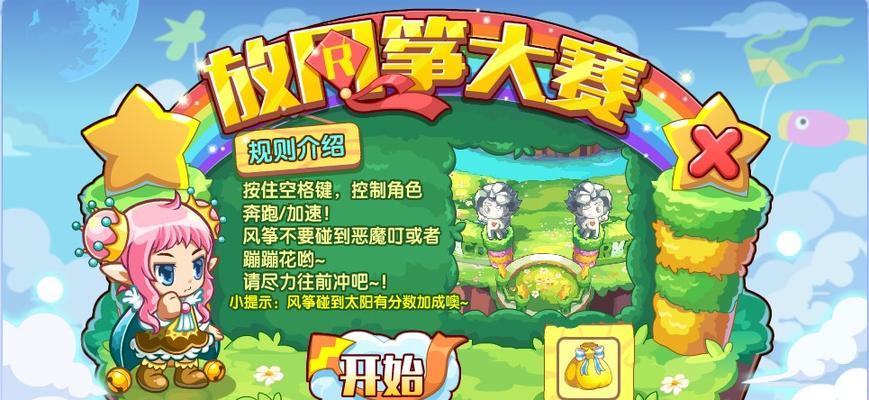 洛克王国公主国王获取途径有哪些？