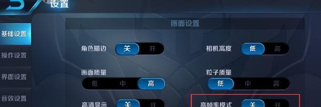 华为电脑如何提升帧数？有哪些方法可以尝试？