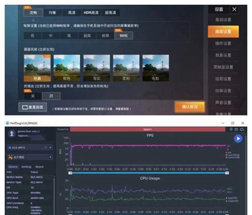 华为电脑如何提升帧数？有哪些方法可以尝试？