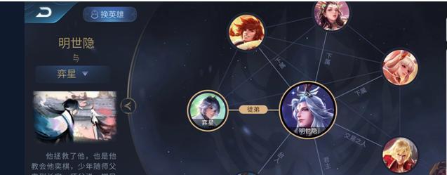 王者荣耀更换关系链的步骤是什么？