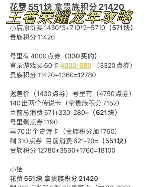 王者荣耀卡片获取的途径有哪些？