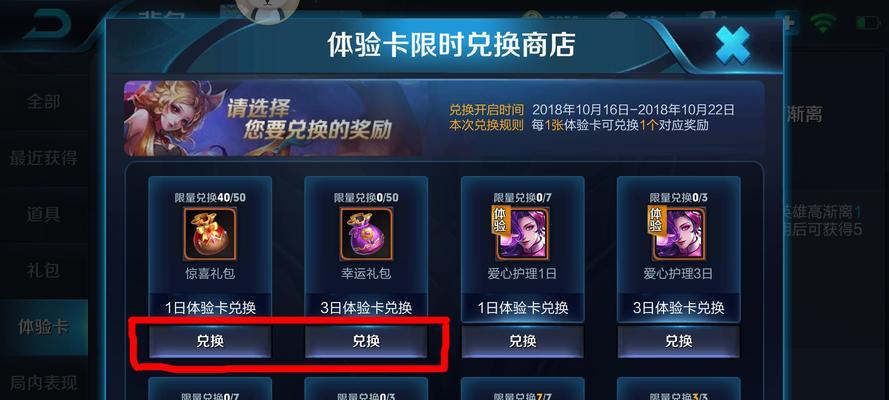 王者荣耀卡片获取的途径有哪些？