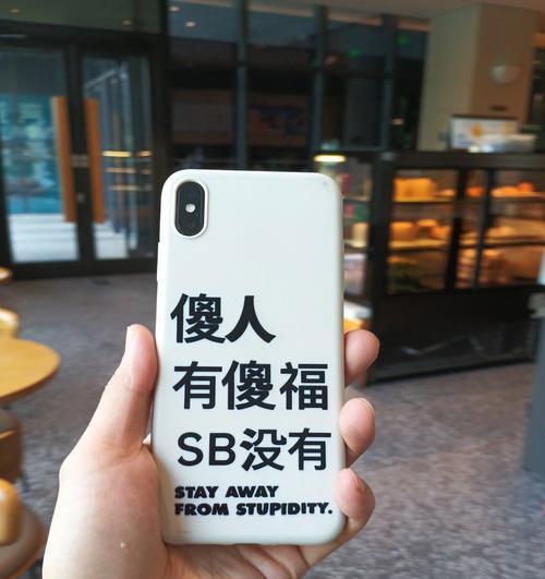 软胶手机壳损坏了怎么办？有效修复方法有哪些？
