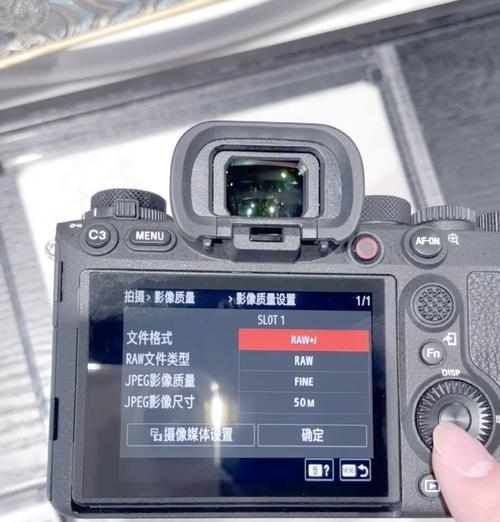 索尼相机如何设置比例？设置相机比例的步骤是什么？