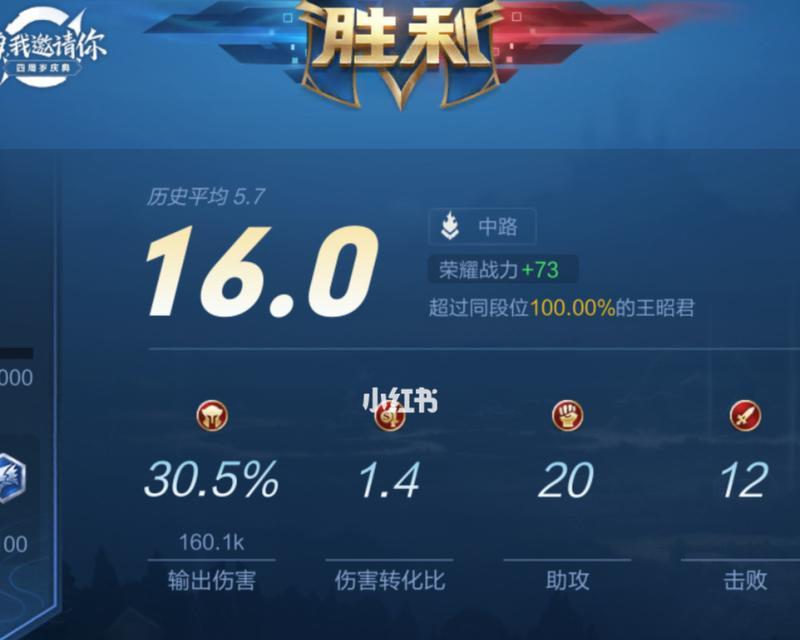 王者荣耀如何识别给力队友？如何在王者荣耀中找到给力队友？