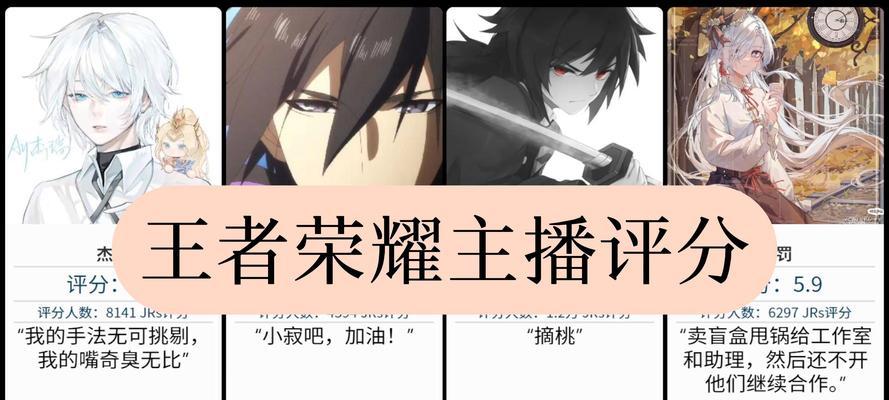 王者荣耀50评分代表什么水平？50评分以下的玩家水平如何？