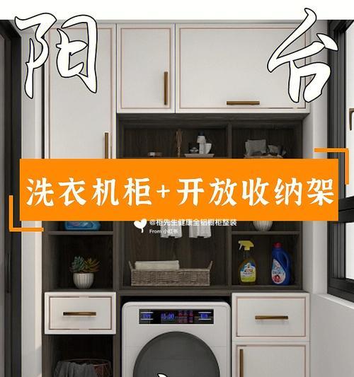 洗衣机内铝箔纸的作用是什么？如何正确使用？