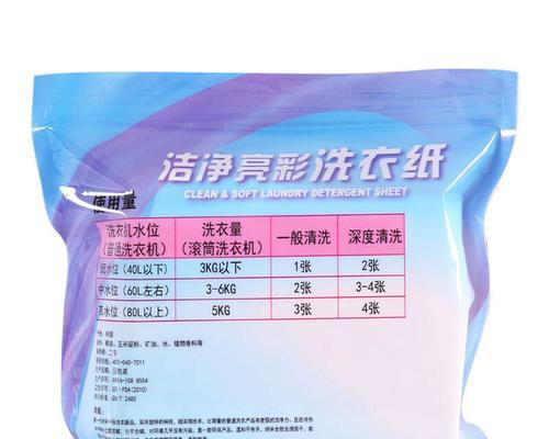 洗衣机内铝箔纸的作用是什么？如何正确使用？