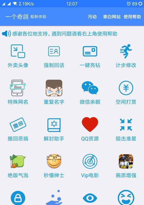 王者荣耀头像重复问题如何解决？有没有简便的解决步骤？
