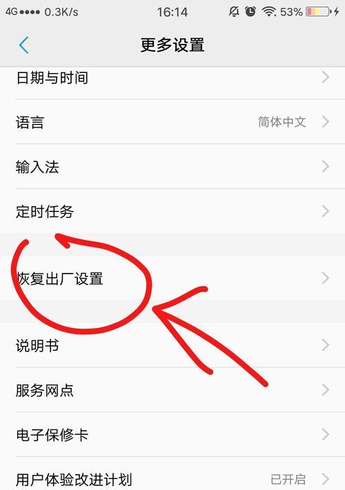 三星手机锁屏密码提示如何设置？提示功能有什么好处？