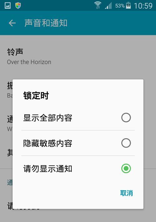 三星手机锁屏密码提示如何设置？提示功能有什么好处？