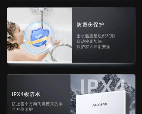小米热水器国补领取流程是什么？