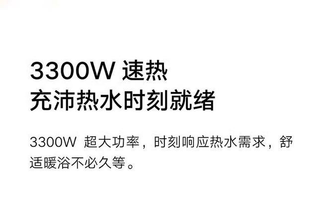 小米热水器国补领取流程是什么？
