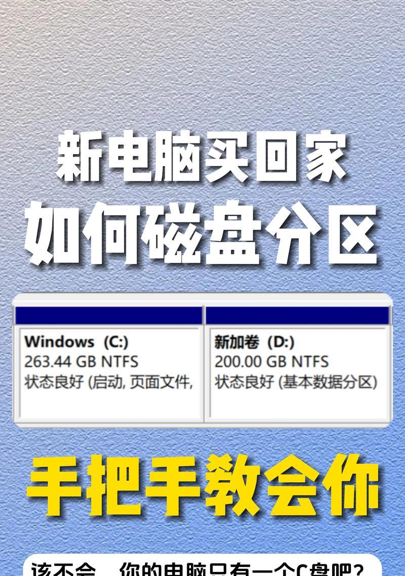 笔记本电脑硬盘无法连接怎么办？如何进行维修？