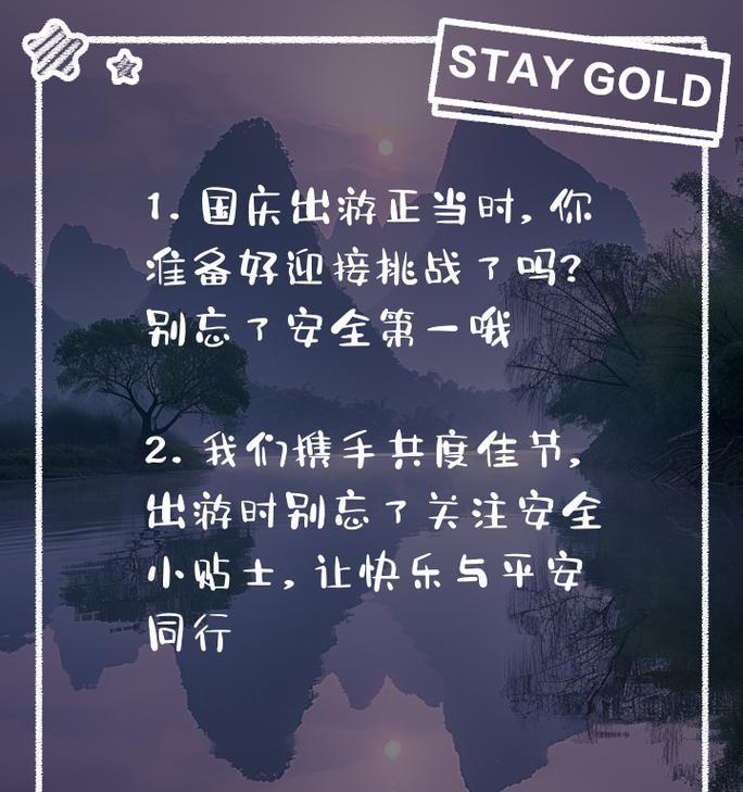 快乐棒充电器使用方法是什么？有哪些安全提示？