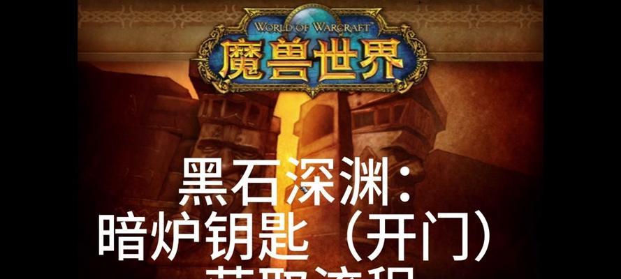 魔兽世界单独聊天方法？队友聊天快捷键是什么？