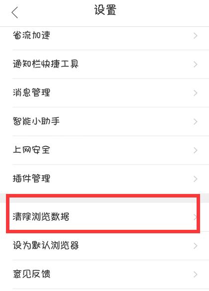 网络共享传输慢怎么优化设置？有哪些提速技巧？