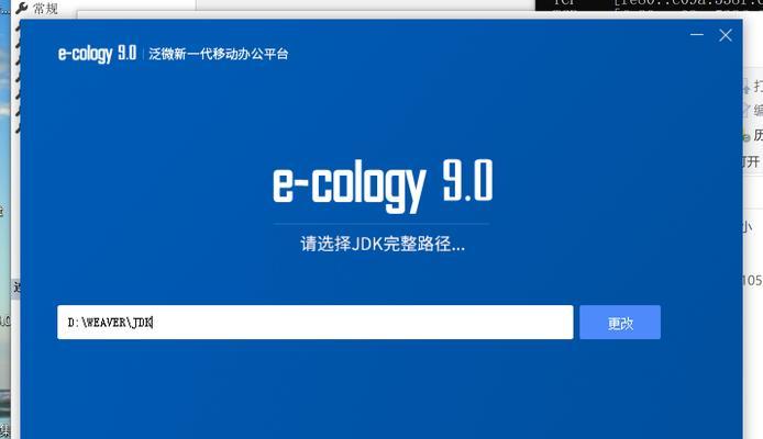 九号充电器端口更换步骤是什么？需要哪些工具？