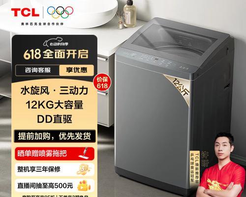 买房赠送的洗衣机品牌和型号是什么？如何判断洗衣机的质量？