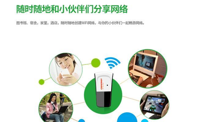 网卡准备过程中需要注意哪些问题？