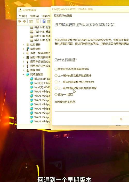 网卡准备过程中需要注意哪些问题？