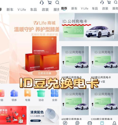拉电车充电器的正确使用方法是什么？