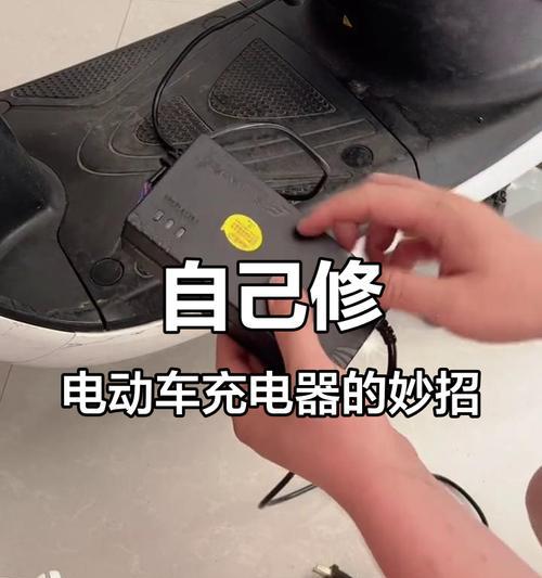 拉电车充电器的正确使用方法是什么？