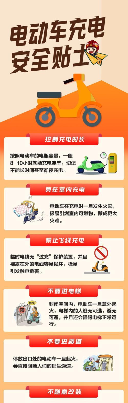 拉电车充电器的正确使用方法是什么？