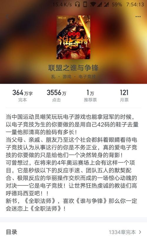 英雄联盟夺得金牌有什么用？如何提升游戏定位？