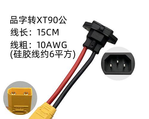 大炮充电器改造方法？改造后性能如何提升？