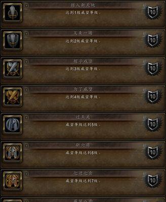 魔兽世界世界标记怎么关闭？关闭世界标记的方法和步骤是什么？