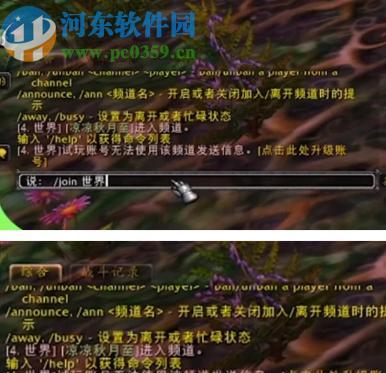 魔兽世界世界标记怎么关闭？关闭世界标记的方法和步骤是什么？