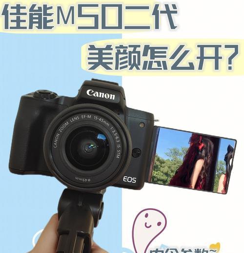 佳能相机清晨拍摄视频参数如何调整？最佳设置是什么？
