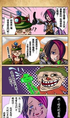 英雄联盟中黄色小点的去除方法是什么？
