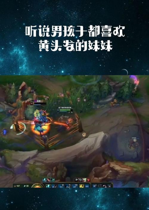 英雄联盟中黄色小点的去除方法是什么？