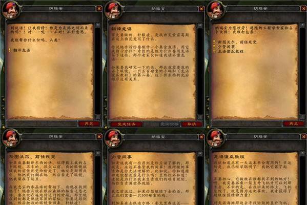魔兽世界中如何顺利通过黑石山？爬山过程中需要注意什么？