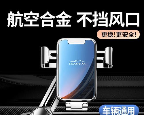 丰田奕泽手机支架安装步骤是什么？