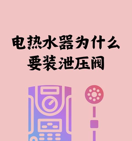 热水器上水口关闭方法是什么？