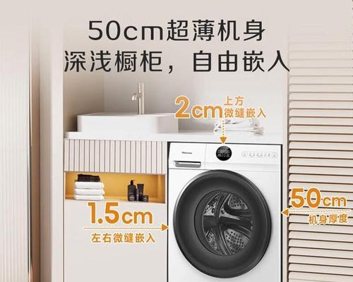 滚筒洗衣机口径不同会影响使用吗？选择建议是什么？