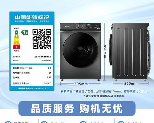 滚筒洗衣机口径不同会影响使用吗？选择建议是什么？