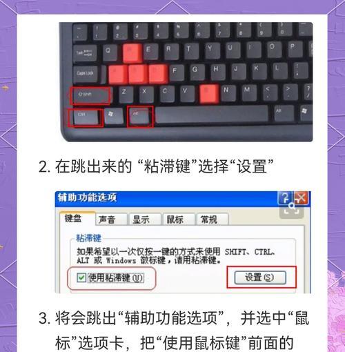 笔记本9键数字失灵解决方法是什么？