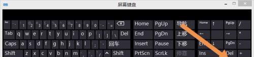 笔记本9键数字失灵解决方法是什么？