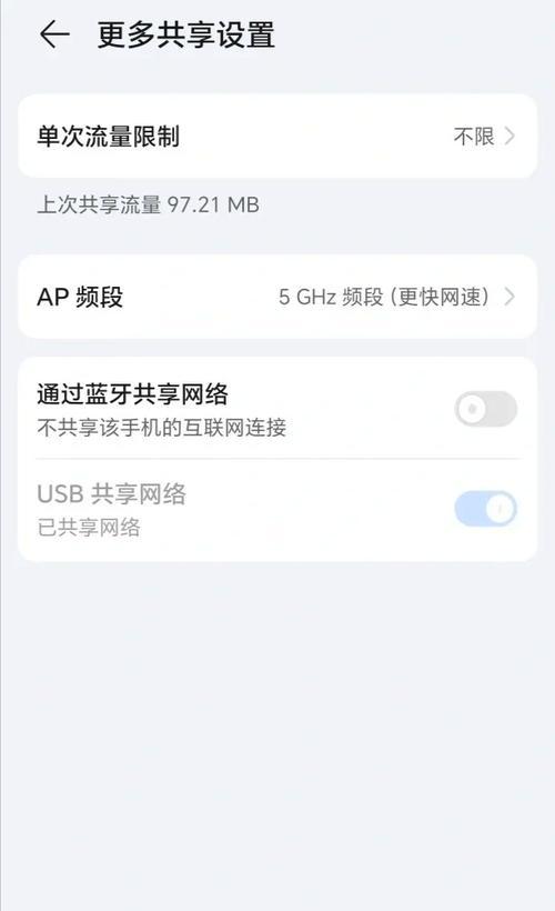 家庭网络共享设置方法是什么？共享后如何管理？