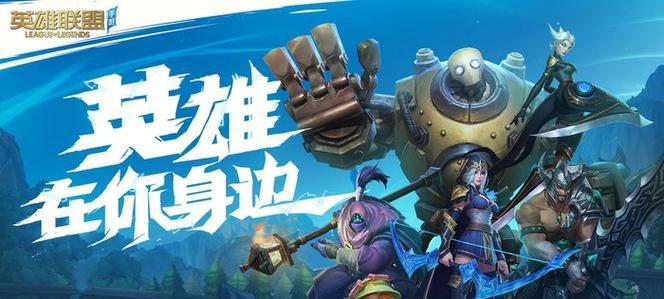 英雄联盟星芒皮肤如何获得？获取条件是什么？