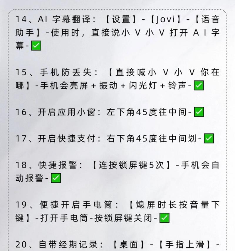 vivo手机王者分屏设置步骤是什么？