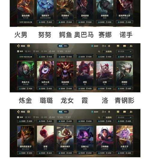 英雄联盟中老年选手的代表名字是什么？