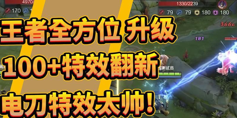 王者荣耀中电刀的用途是什么？它适合哪些英雄使用？