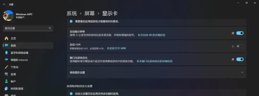 华硕无畏pro15关闭防火墙的方法是什么？