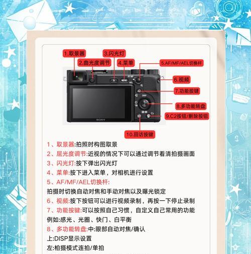 外出时相机镜头如何安全携带？