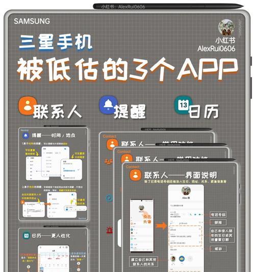 三星大气压手机怎么打开？解锁和使用过程中有哪些技巧？